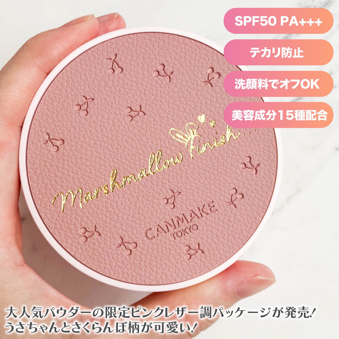 ザマイラ、ファンデーション、ベージュとピンクー33mlとプレストパウダー ザマイラ、ファンデーション、ベージュとピンクー33mlとプレスト