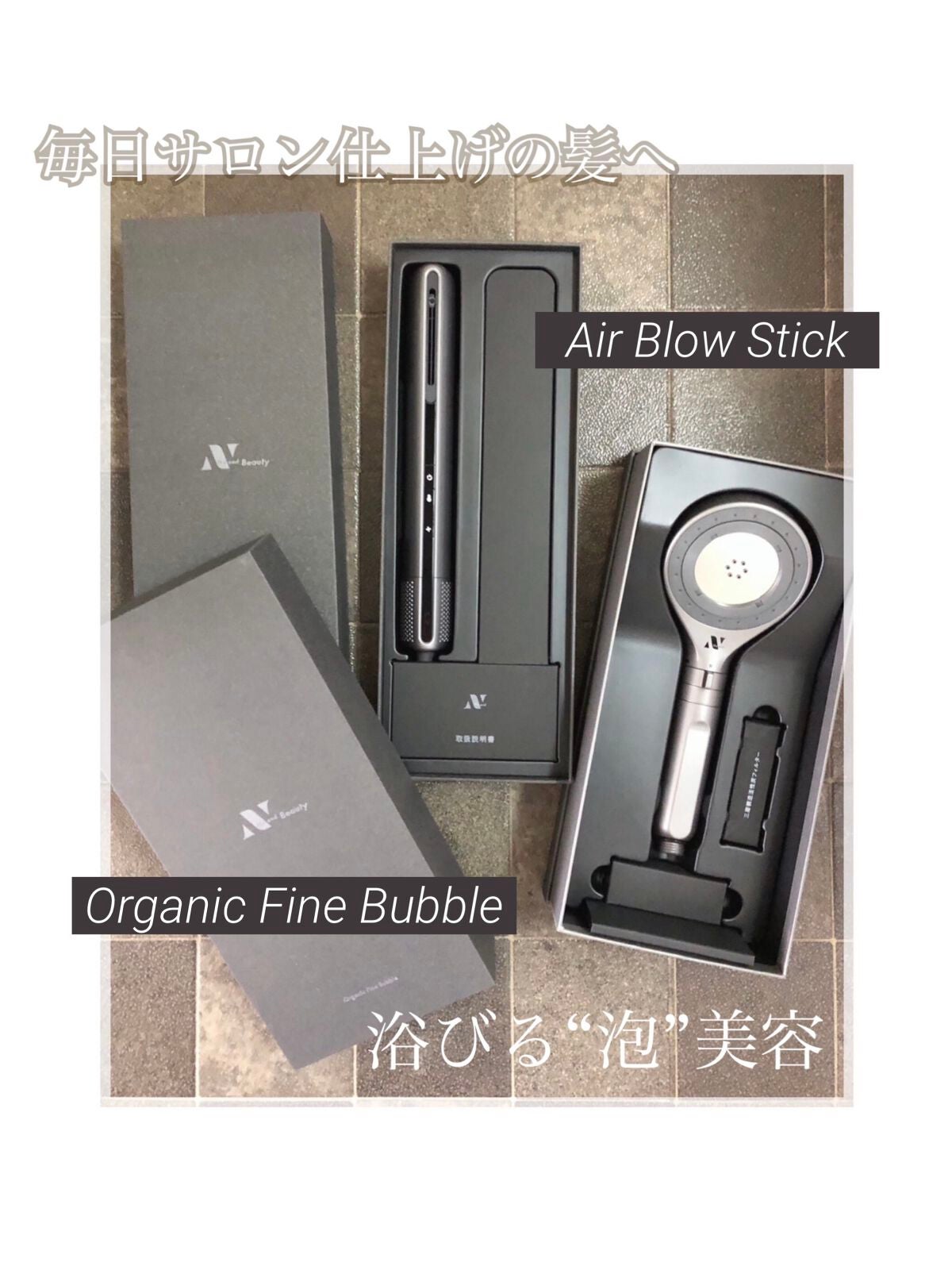 試してみた】オーガニックファインバブルシャワーヘッド/Noend | LIPS