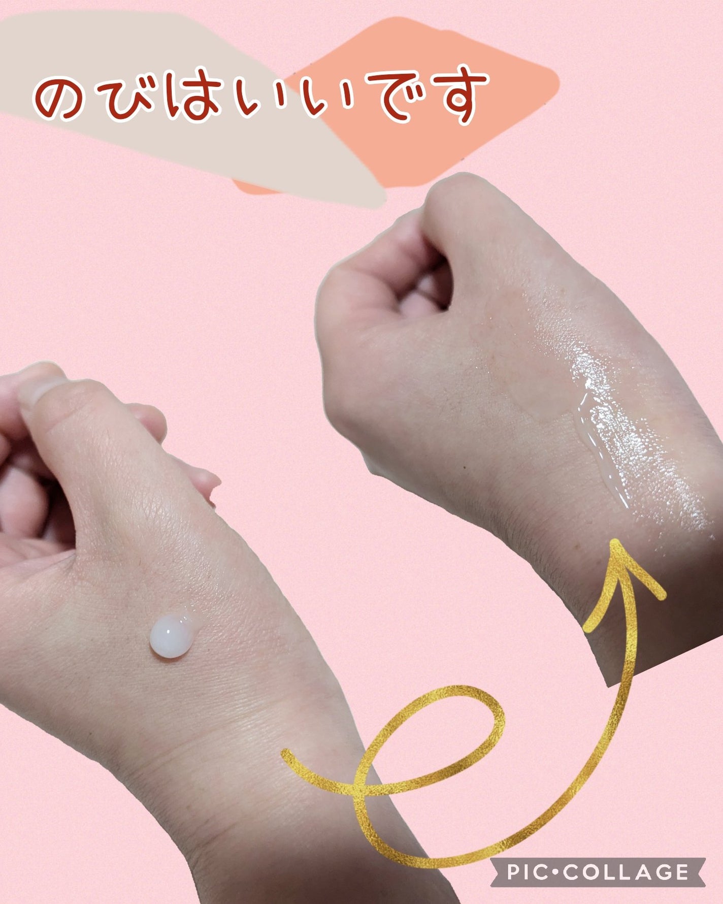 敏感肌用オールインワン美容液ジェル/無印良品/美容液を使ったクチコミ(2枚目)