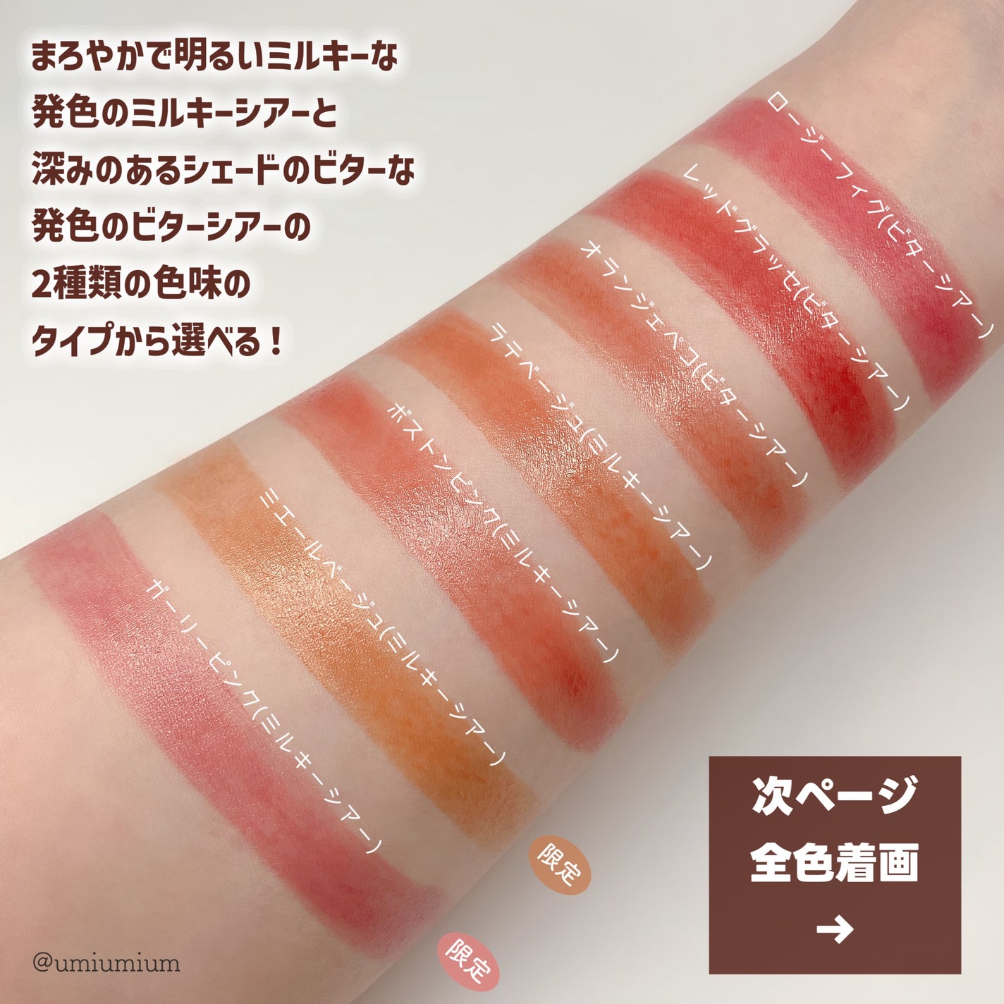 ミネラルシアールージュⅡ/エトヴォス/口紅を使ったクチコミ(3枚目)