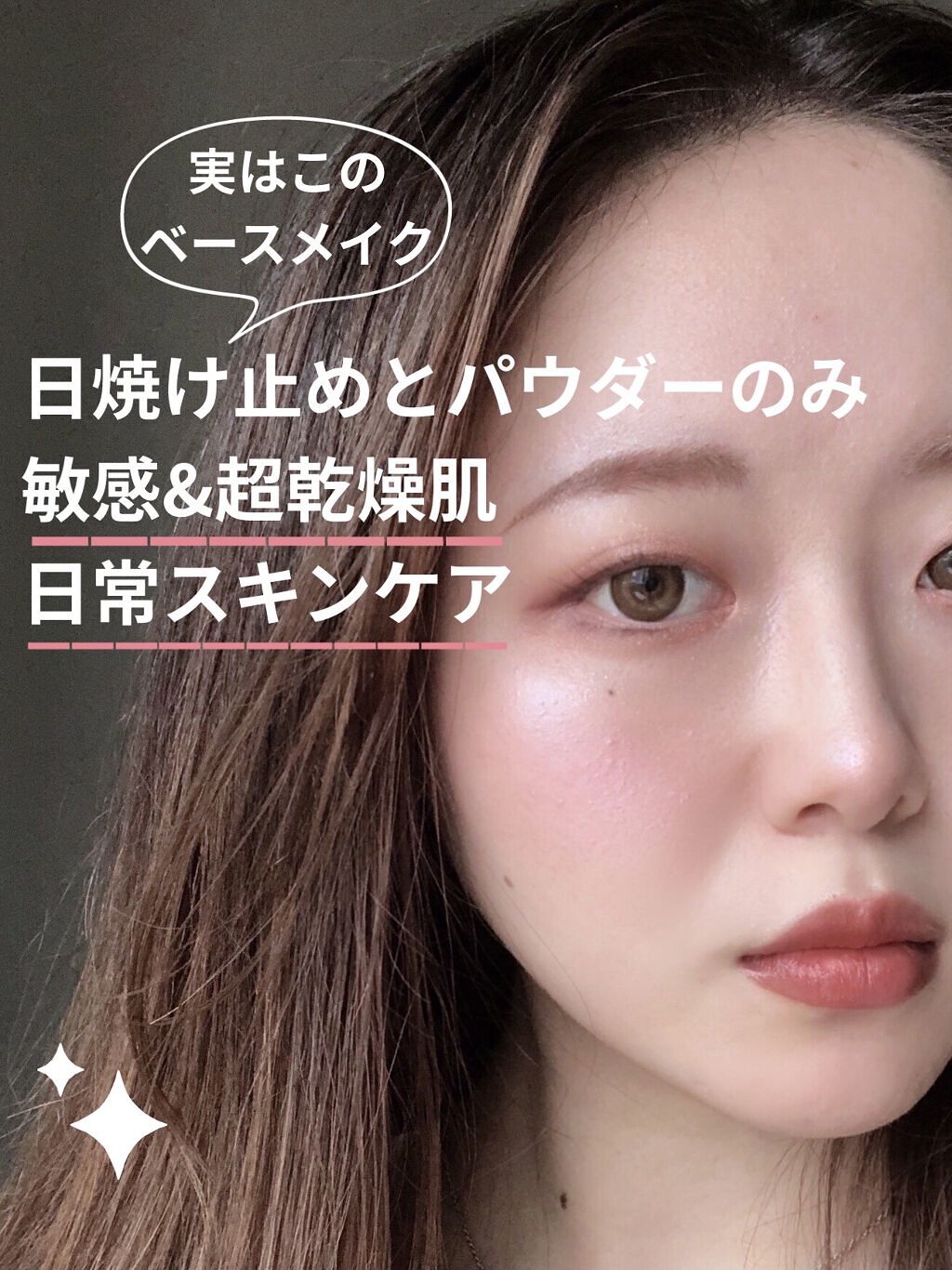 モイスチュア リポソーム/DECORTÉ/美容液を使ったクチコミ（1枚目）