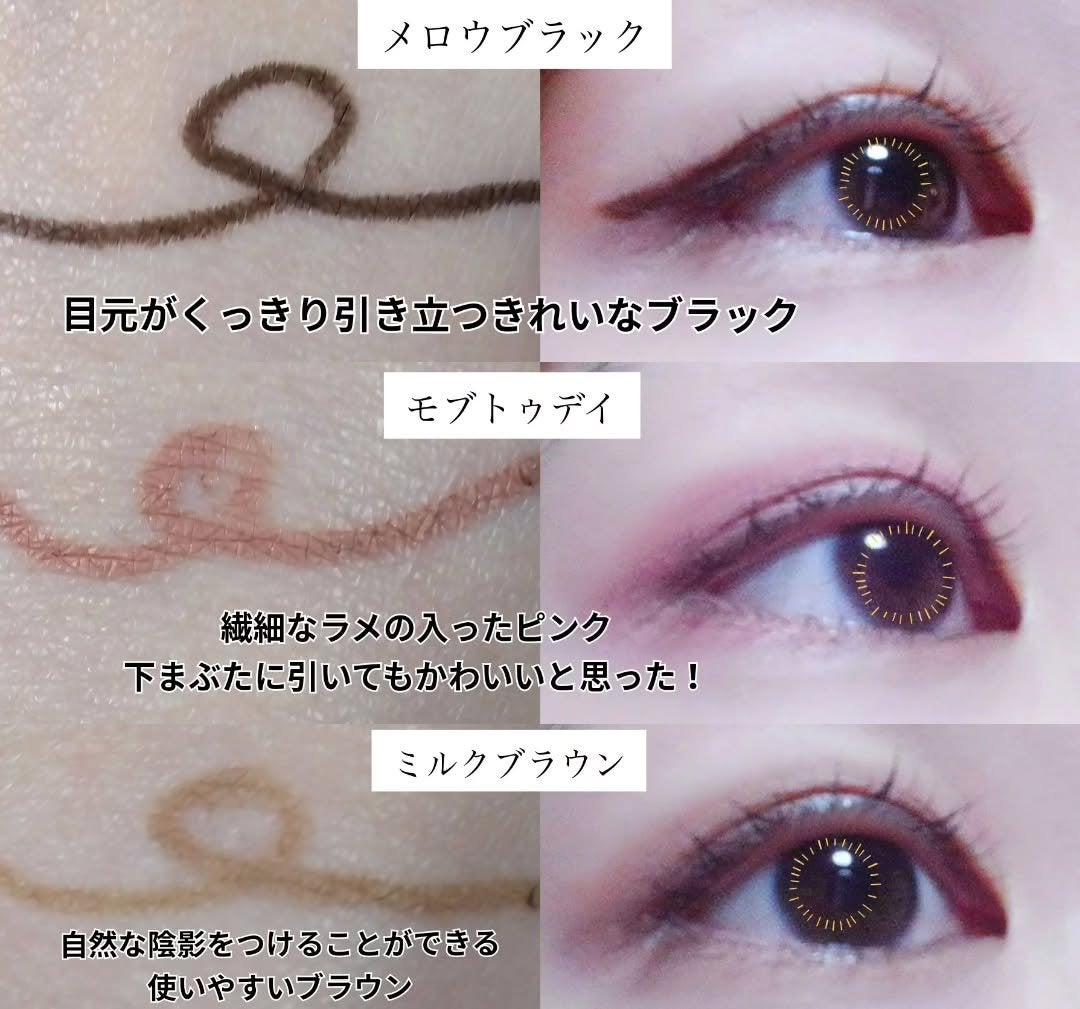 ダブルラスティングジェルライナー/keybo/ジェルアイライナーを使ったクチコミ(3枚目)