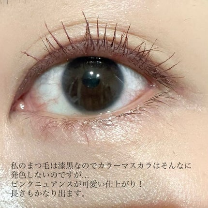 カールキープ マスカラベース/ヒロインメイク/マスカラ下地を使ったクチコミ(4枚目)