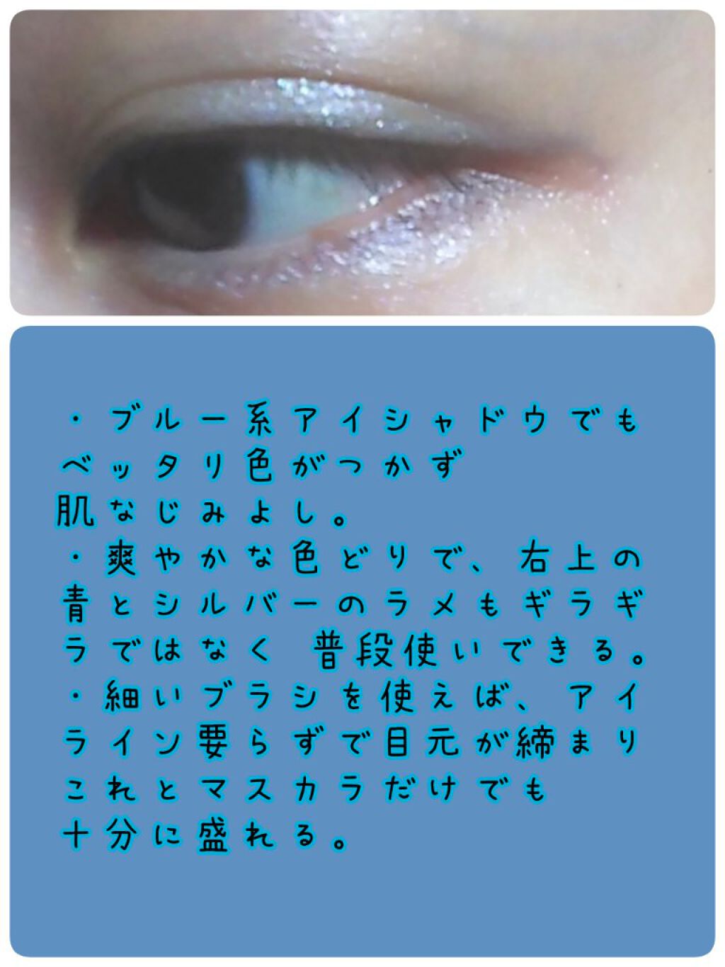 ジェミィリッチ アイズ/Visée/アイシャドウパレットを使ったクチコミ（2枚目）