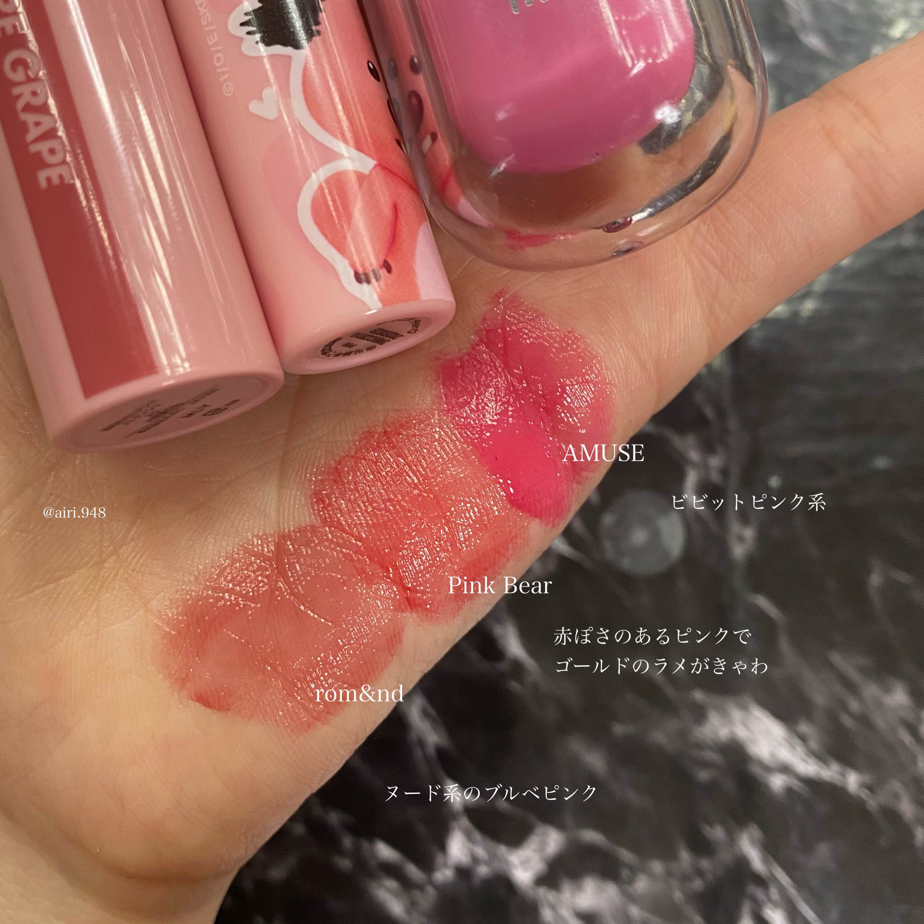 エスポア クチュールリップグロス/espoir/リップグロスを使ったクチコミ（3枚目）