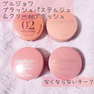 ブラッシュ パステル ジュ/BOURJOIS/パウダーチークを使ったクチコミ（1枚目）