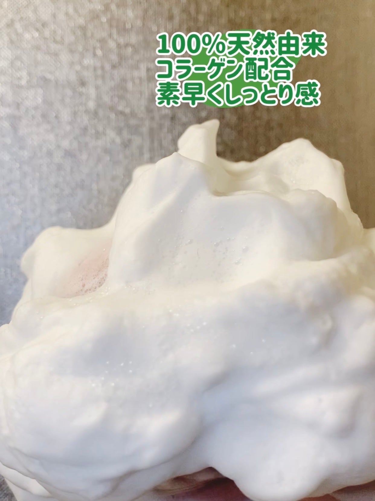 ìíðãã©ãã100 on LIPS ãã¡ãã£ããŒã«ã°ãªãŒã³ã·ã«ã³ã©ãŒã²ã³ã¯ãªã¢ã300mlâšMEDI..ãïŒ4æç®ïŒ