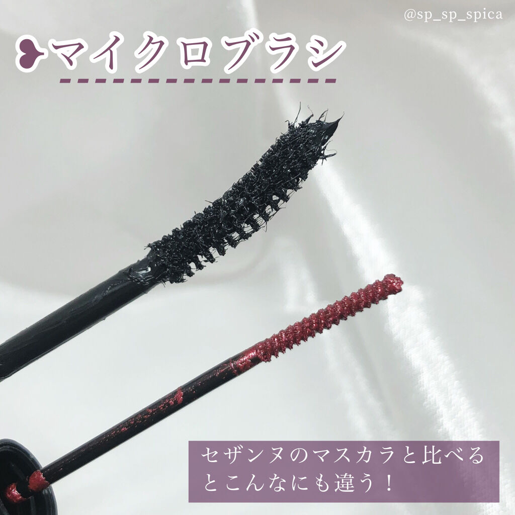 play on make  スキニーグロウマスカラのクチコミ「.*･ﾟ垢抜けカラーマスカラ！？.ﾟ･*.


本日ご紹介するのはplay on makeのス.....」（2枚目）