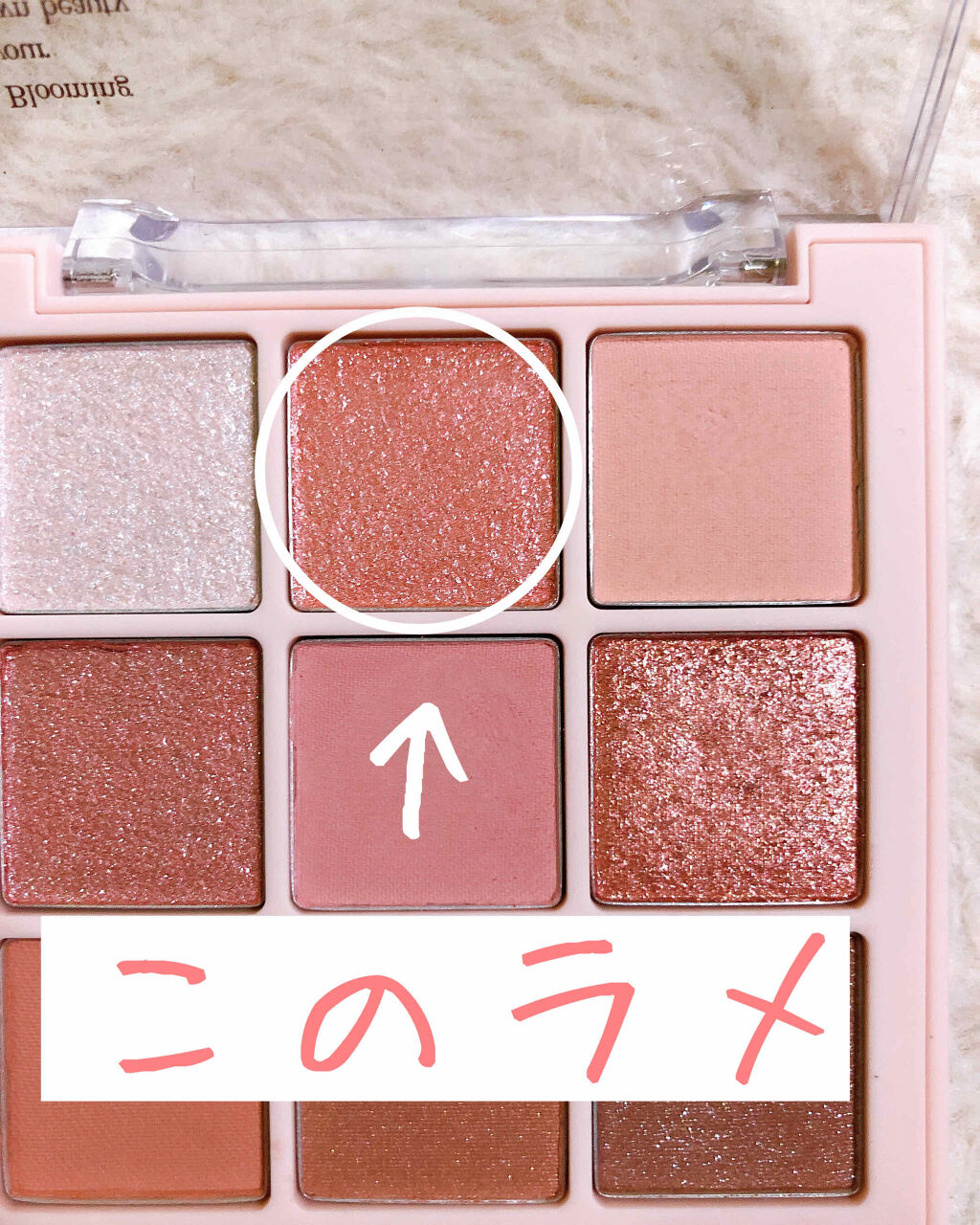 プリズム エアー アイ パレット/CLIO/アイシャドウパレットを使ったクチコミ（3枚目）