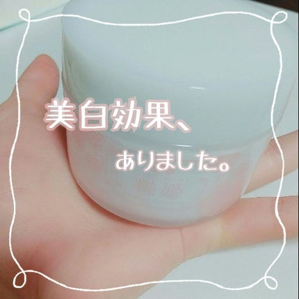 糀姫 おーるいんわんげる/シースタイル/オールインワン化粧品を使ったクチコミ(1枚目)