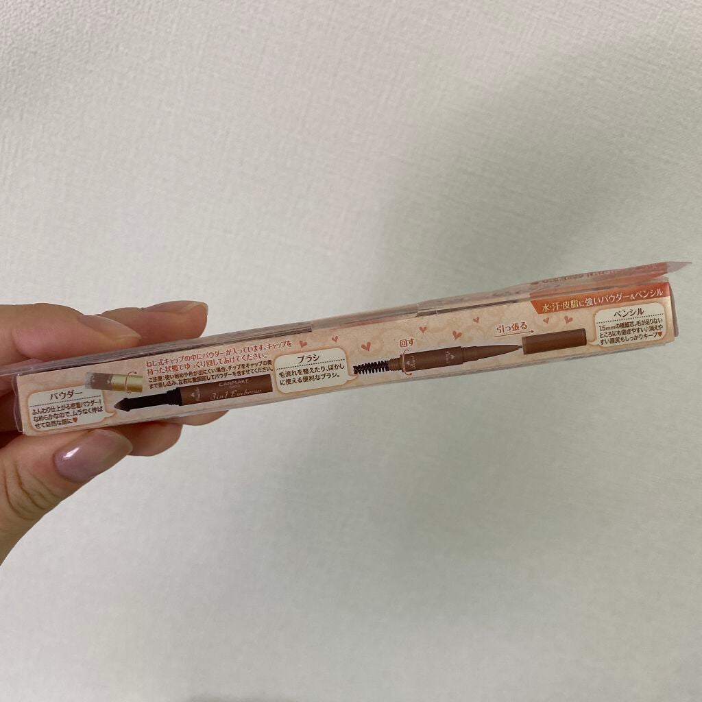 3in1アイブロウ/キャンメイク/アイブロウペンシルを使ったクチコミ(3枚目)