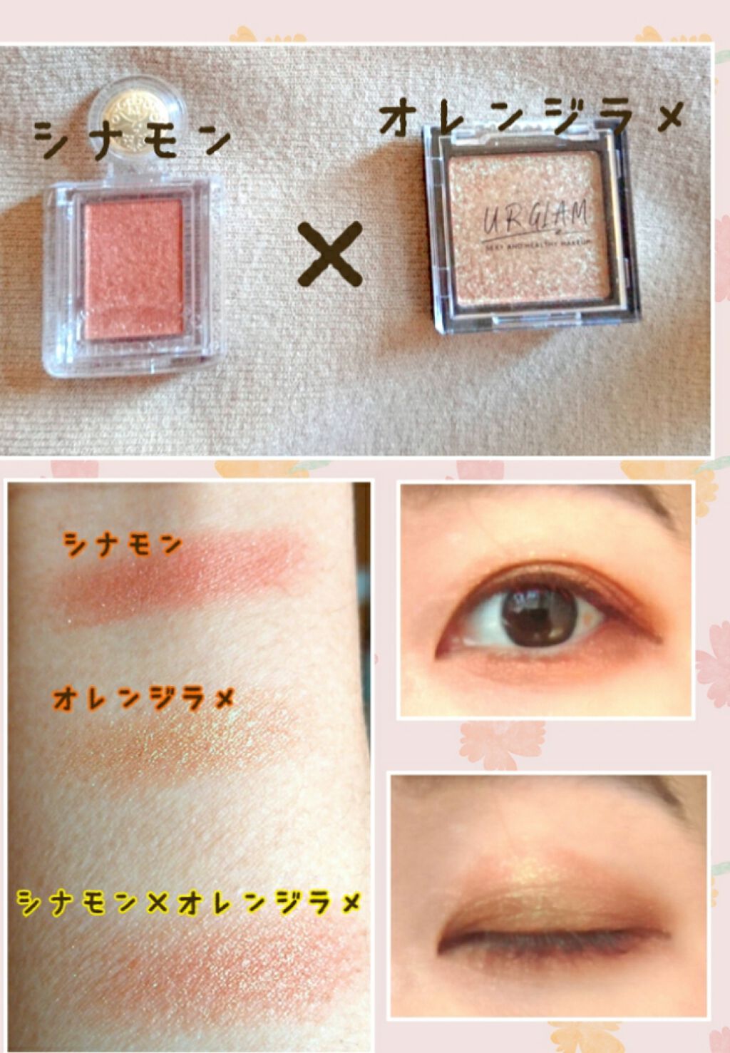UR GLAM POWDER EYESHADOW/U R GLAM/単色アイシャドウを使ったクチコミ(3枚目)