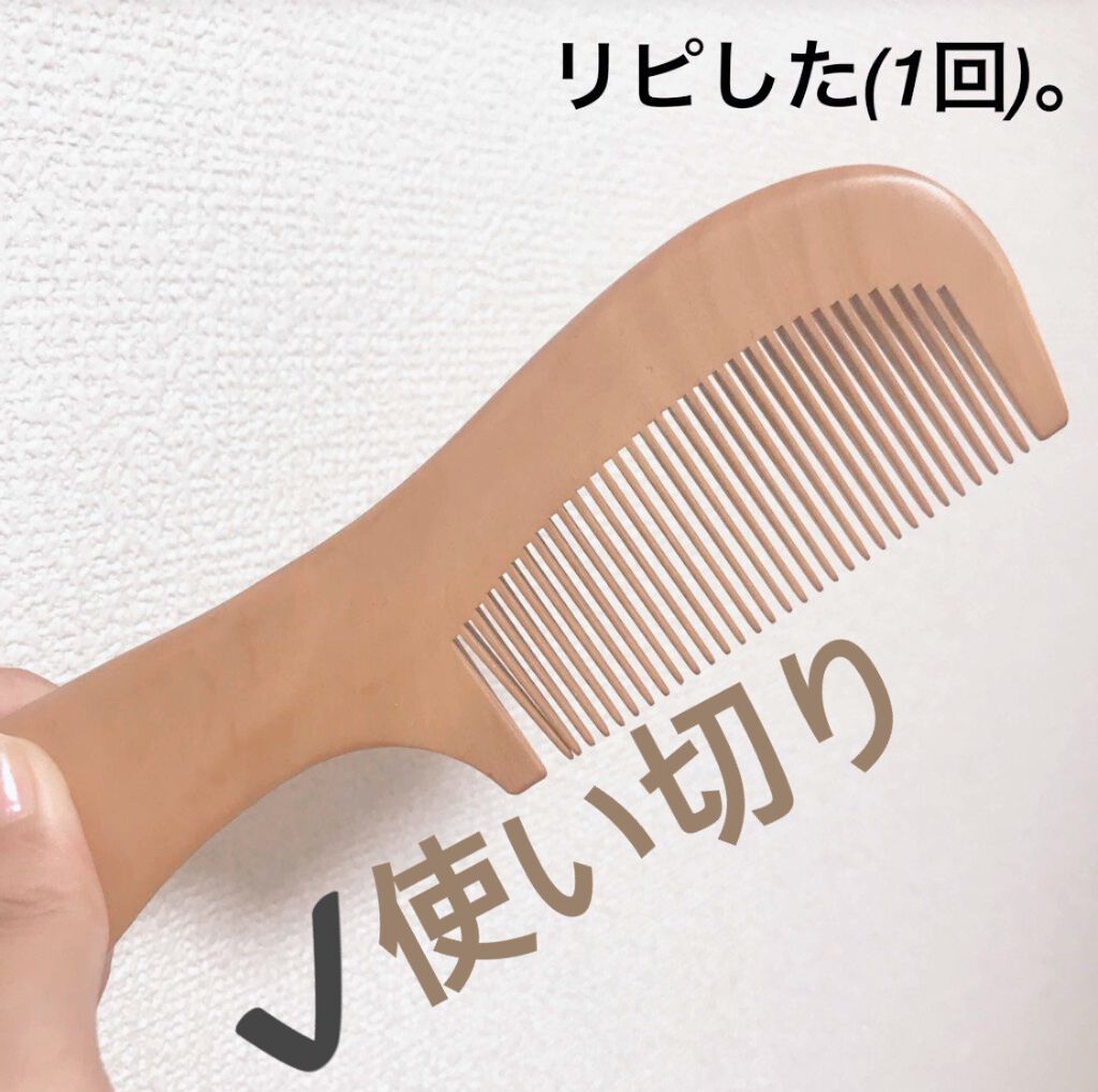 桃の木櫛/DAISO/ヘアコームを使ったクチコミ(2枚目)