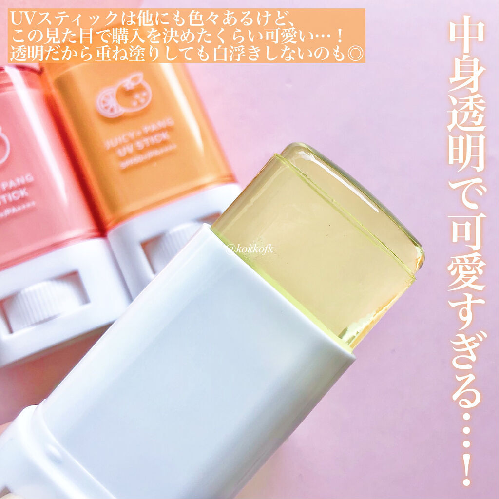 アピュー ジューシーパン UVスティック/A’pieu/日焼け止め・UVケアを使ったクチコミ（3枚目）