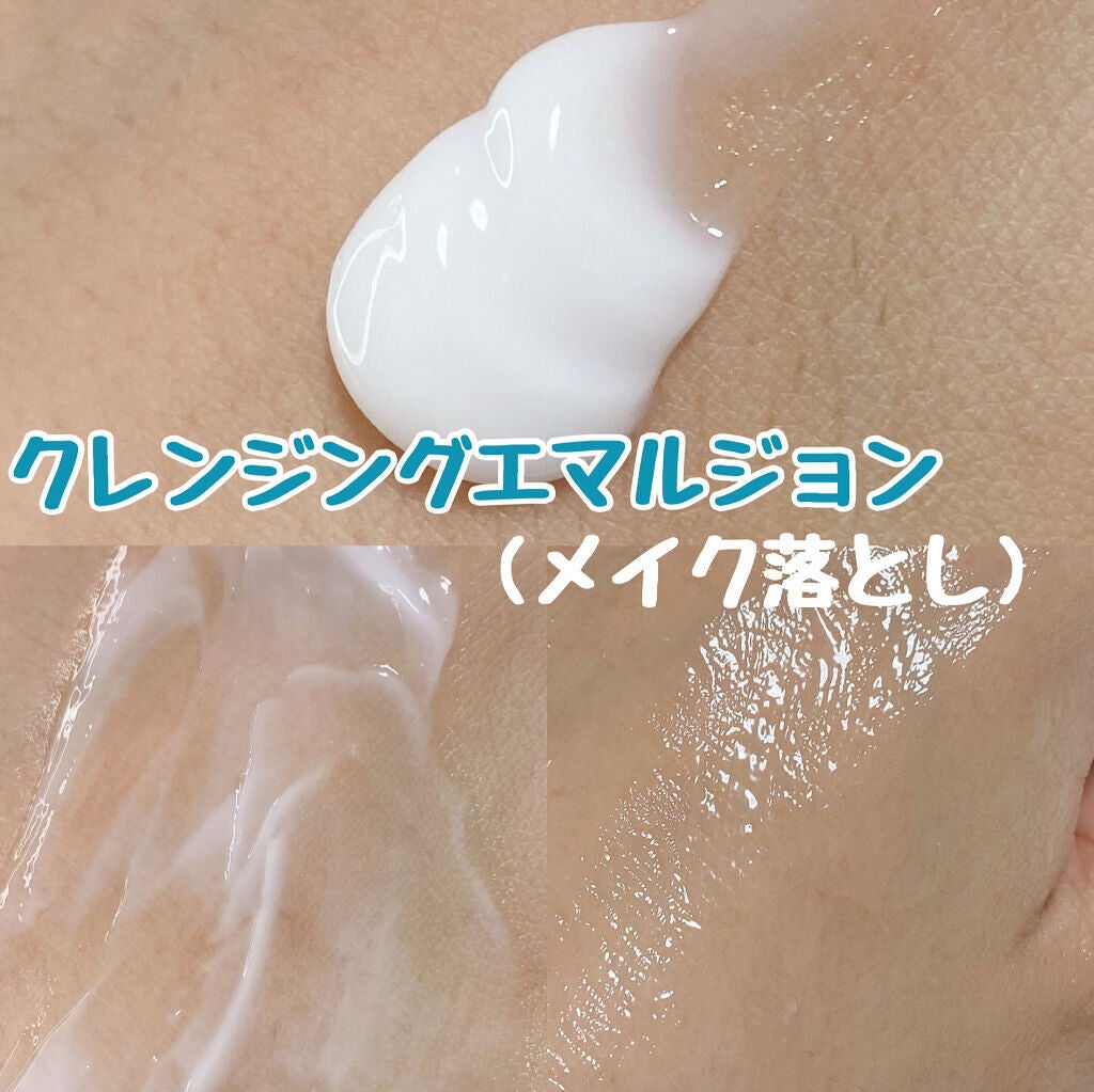 クレンジング エマルジョン/iniks/クレンジングクリームを使ったクチコミ(5枚目)