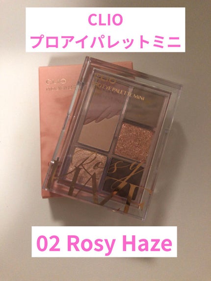 CLUBCLIO 2020summer福袋/CLIO/メイクアップキットを使ったクチコミ(1枚目)