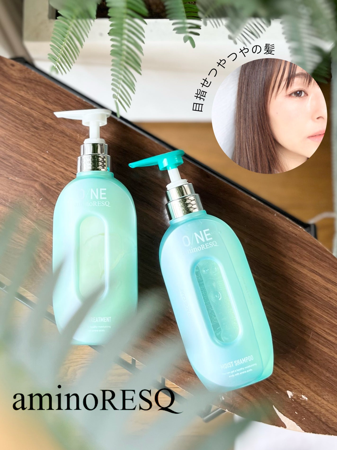 ワン アミノレスキューモイストシャンプー/トリートメント/アミノレスキュー/市販シャンプーを使ったクチコミ(4枚目)