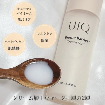 バイオームバリア クリームミスト/UIQ/ミスト状化粧水を使ったクチコミ(2枚目)
