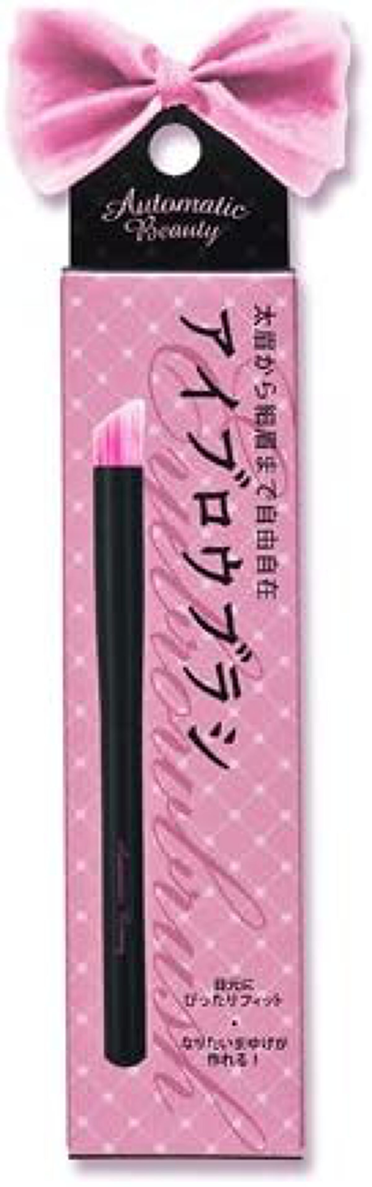 ABアイブロウブラシ ABM-BR01