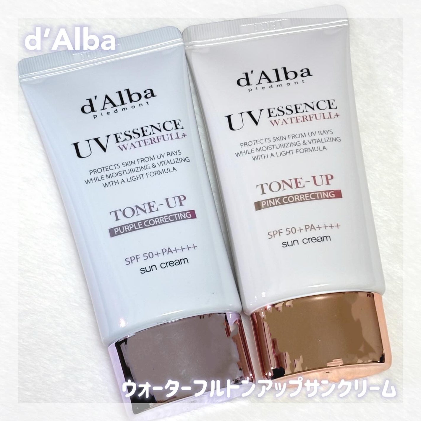 ダルバ ウォータフル トーンアップ サンクリーム(パープル)/ダルバ/日焼け止めクリームを使ったクチコミ(1枚目)