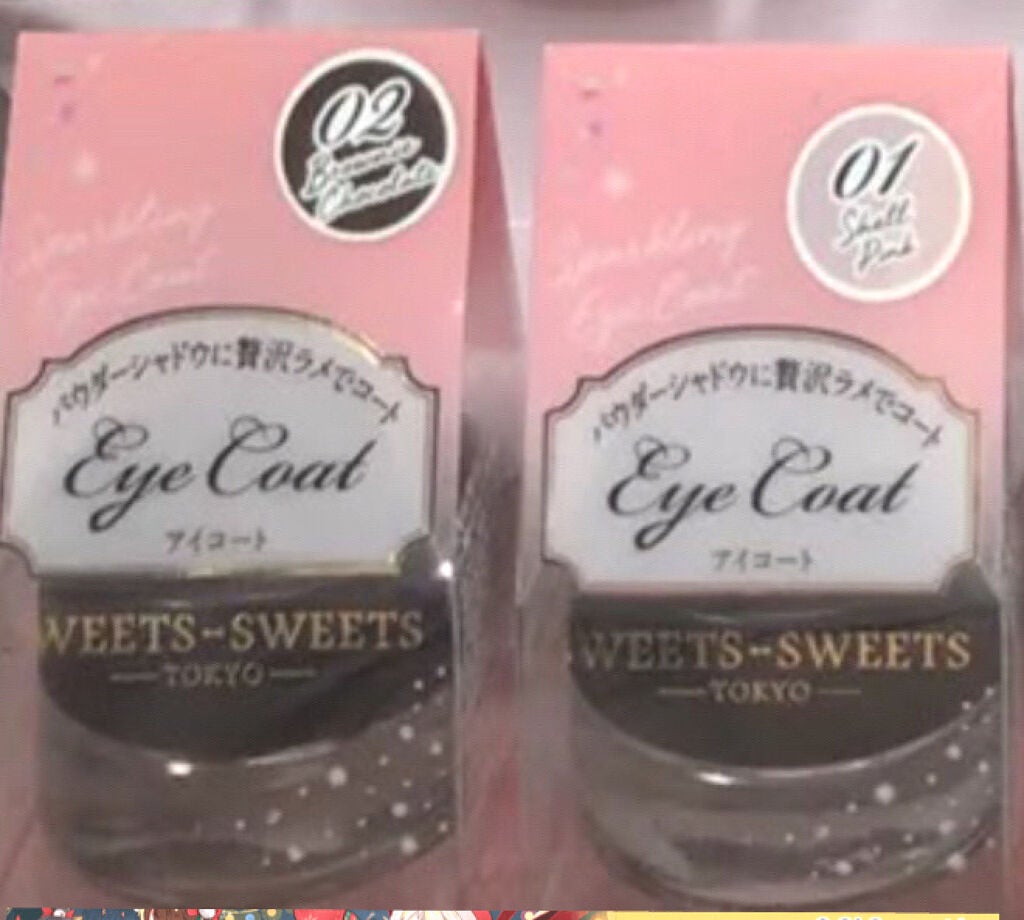 スパークリングアイコート/スウィーツ スウィーツ/ジェル・クリームアイシャドウを使ったクチコミ(3枚目)