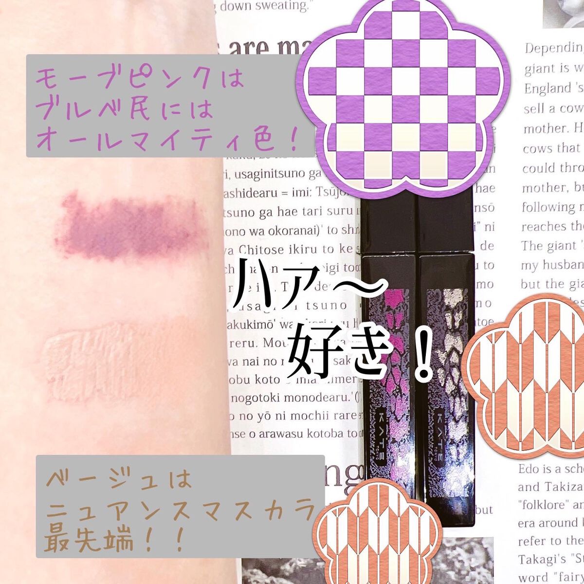 KATE 魂コレクション ブラウンレイヤーパレット/KATE/アイシャドウパレットを使ったクチコミ(3枚目)