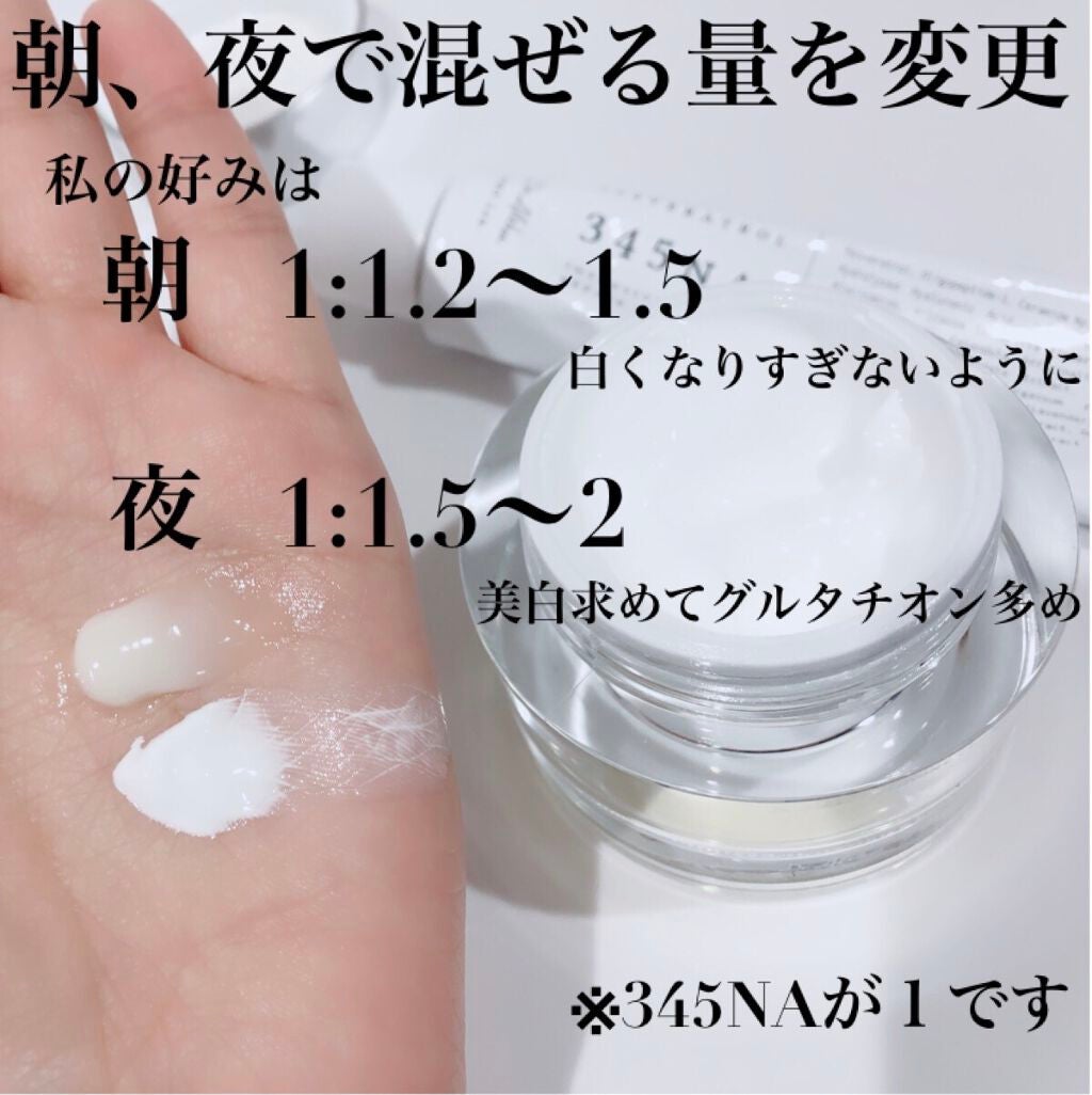 パワーブライトニング グルタチオンクリーム/Dr.Althea/フェイスクリームを使ったクチコミ(4枚目)