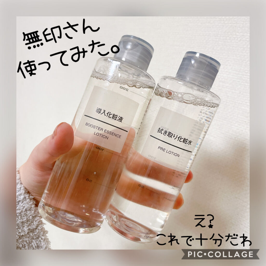 ふき取り化粧水/無印良品/拭き取り化粧水を使ったクチコミ（1枚目）