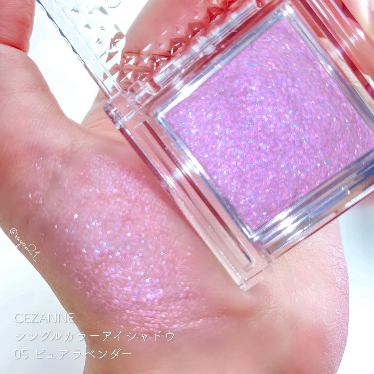 シングルカラーアイシャドウ 05 ピュアラベンダー/CEZANNE/単色アイシャドウを使ったクチコミ（3枚目）