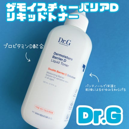ザモイスチャーバリアDリキッドトナー/Dr.G/化粧水を使ったクチコミ(1枚目)