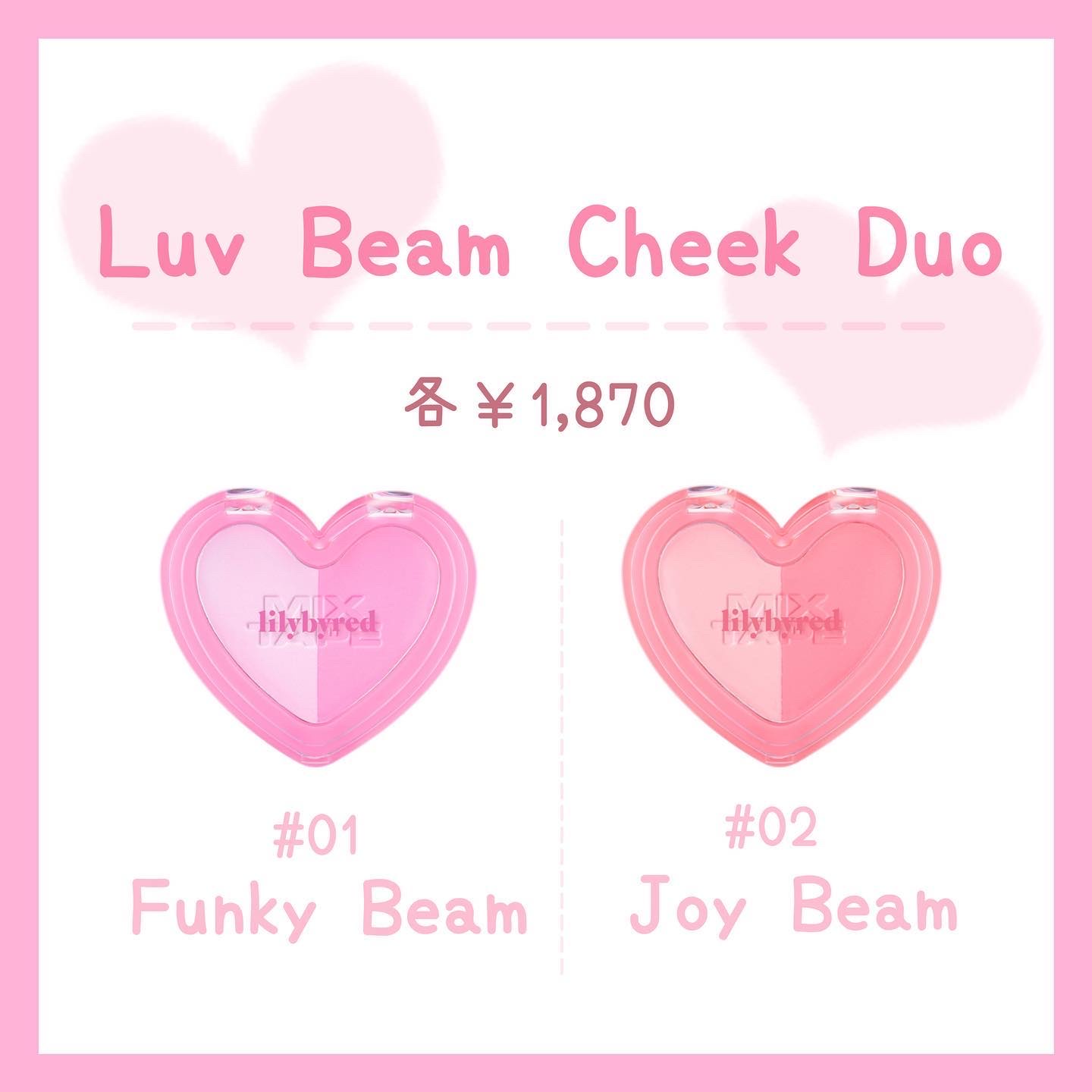 ムードキーボード 10 ミルキーチェリーレコーディング(Milky Cherry Recording)/lilybyred/アイシャドウパレットを使ったクチコミ（3枚目）