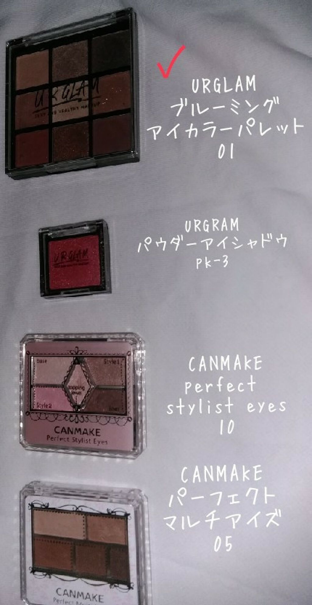 【旧品】パーフェクトスタイリストアイズ/キャンメイク/アイシャドウパレットを使ったクチコミ(2枚目)