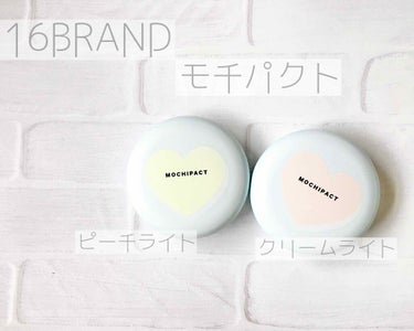 16 MOCHI PACT  クリームライト/16BRAND/クリーム・エマルジョンファンデーションを使ったクチコミ（1枚目）