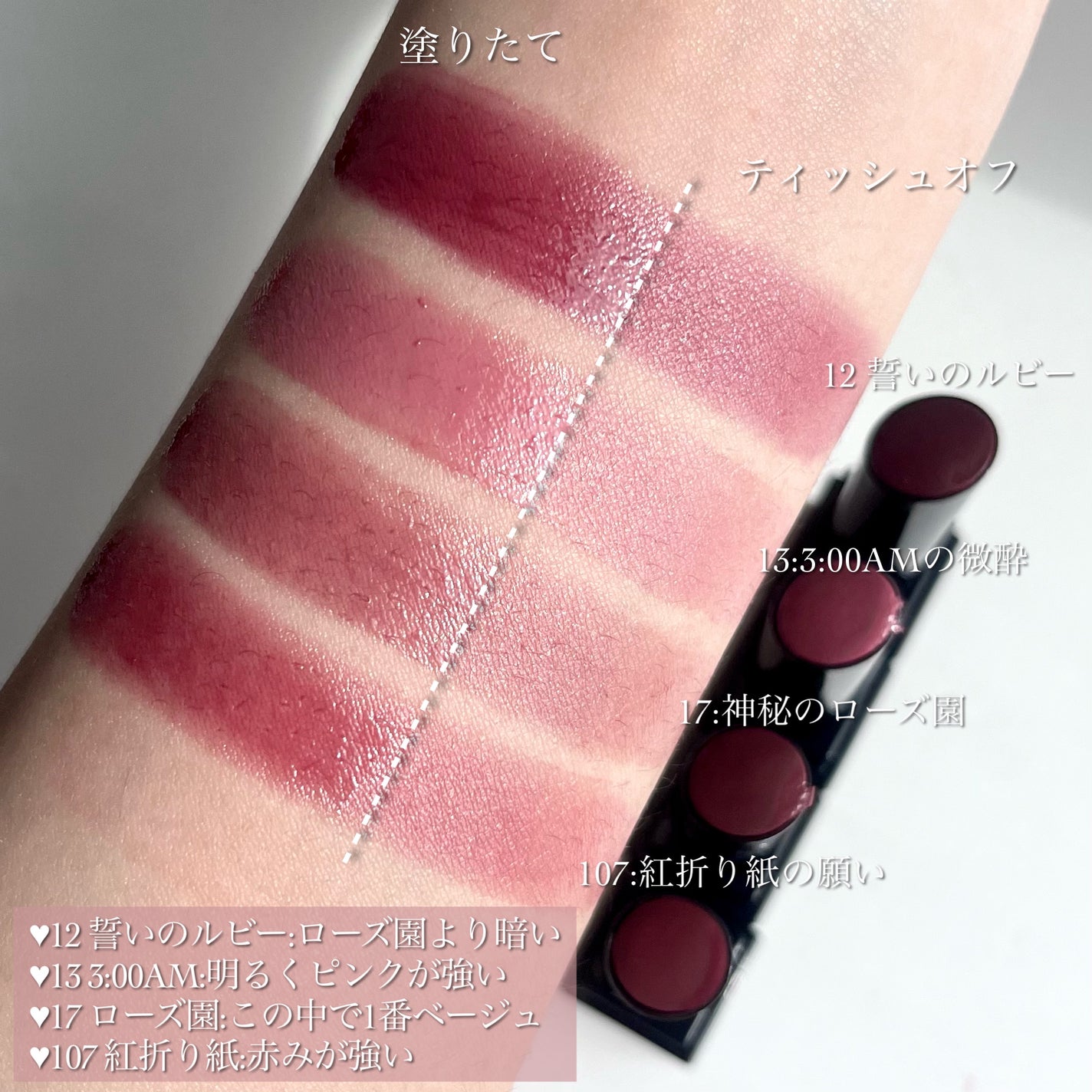 ケイト リップモンスター/KATE/口紅を使ったクチコミ(7枚目)