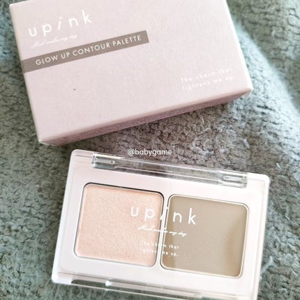 グロウアップコントゥアパレット/upink/パウダーハイライトを使ったクチコミ(1枚目)