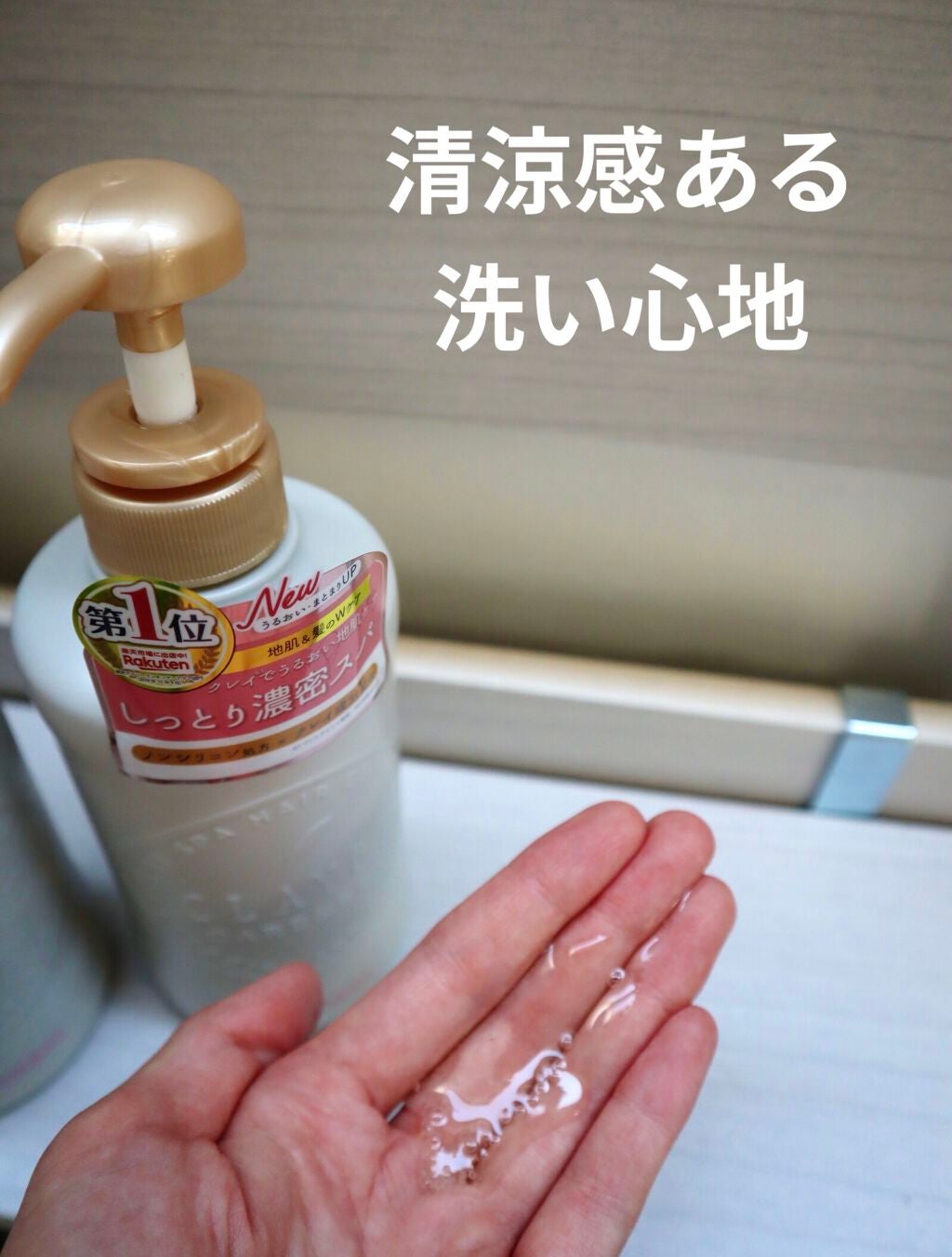 シャンプー/トリートメント DN ダメージケア/CLAYGE/シャンプー・コンディショナーを使ったクチコミ(2枚目)