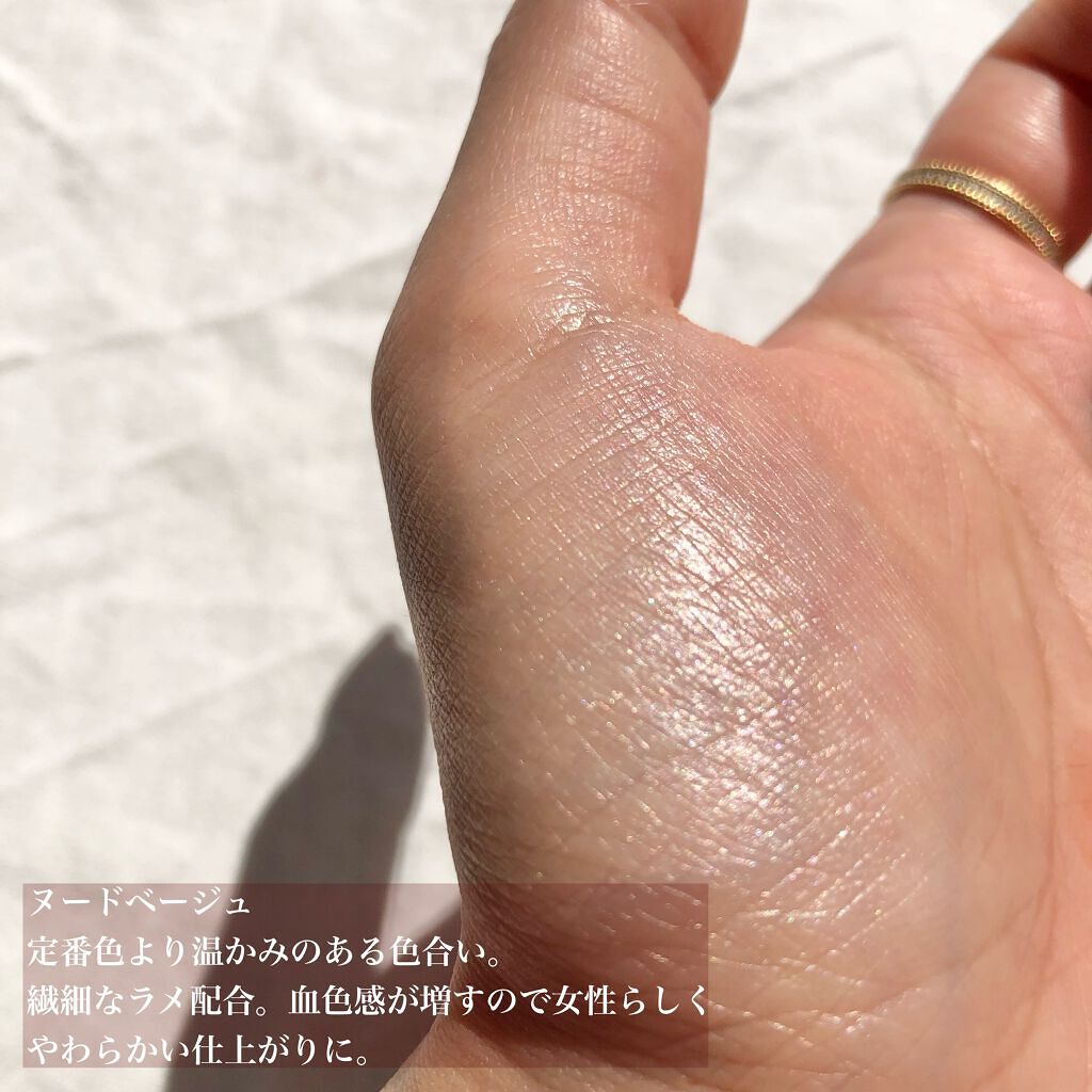 セラムマルチグロウデュオ/Borica/クリームハイライトを使ったクチコミ（3枚目）