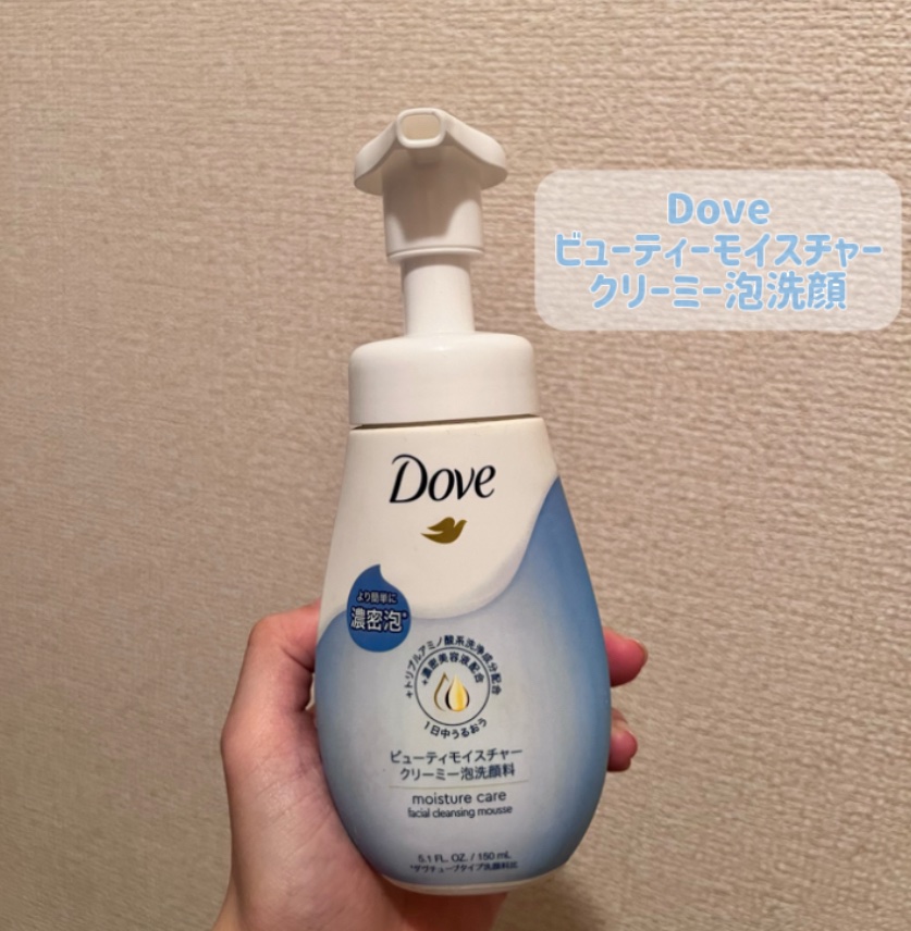 ビューティ モイスチャー洗顔料/ダヴ/洗顔フォームを使ったクチコミ（2枚目）