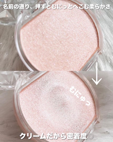 むにゅっとハイライター/キャンメイク/クリームハイライトを使ったクチコミ(4枚目)