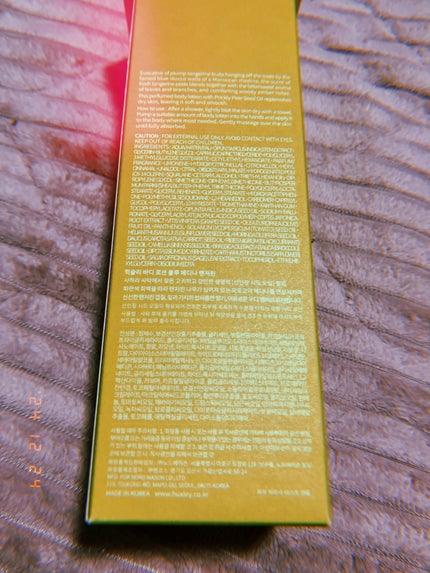 ボディローション;ブルーメディナタンジェリン/Huxley/ボディローションを使ったクチコミ(5枚目)