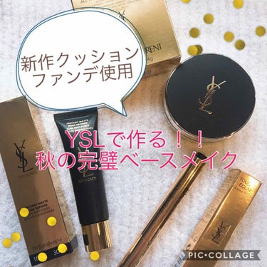 トップ シークレット モイスチャーエクラ ポア マット/YVES SAINT LAURENT BEAUTE/乳液の画像