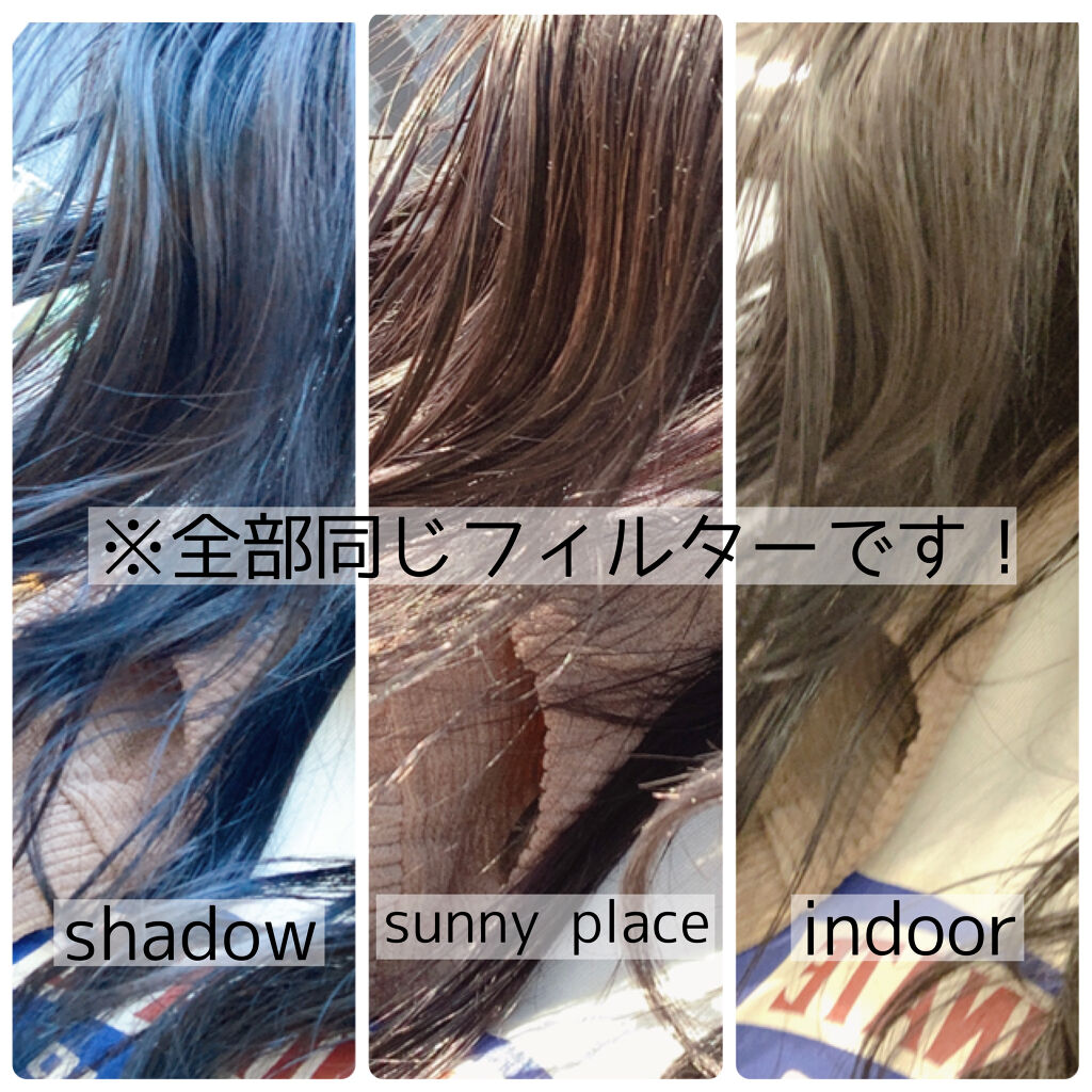 エンシェールズカラーバター/エンシェールズ/ヘアカラーを使ったクチコミ（3枚目）