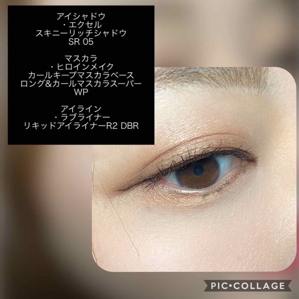 スキニーリッチシャドウ/excel/アイシャドウパレットを使ったクチコミ(2枚目)