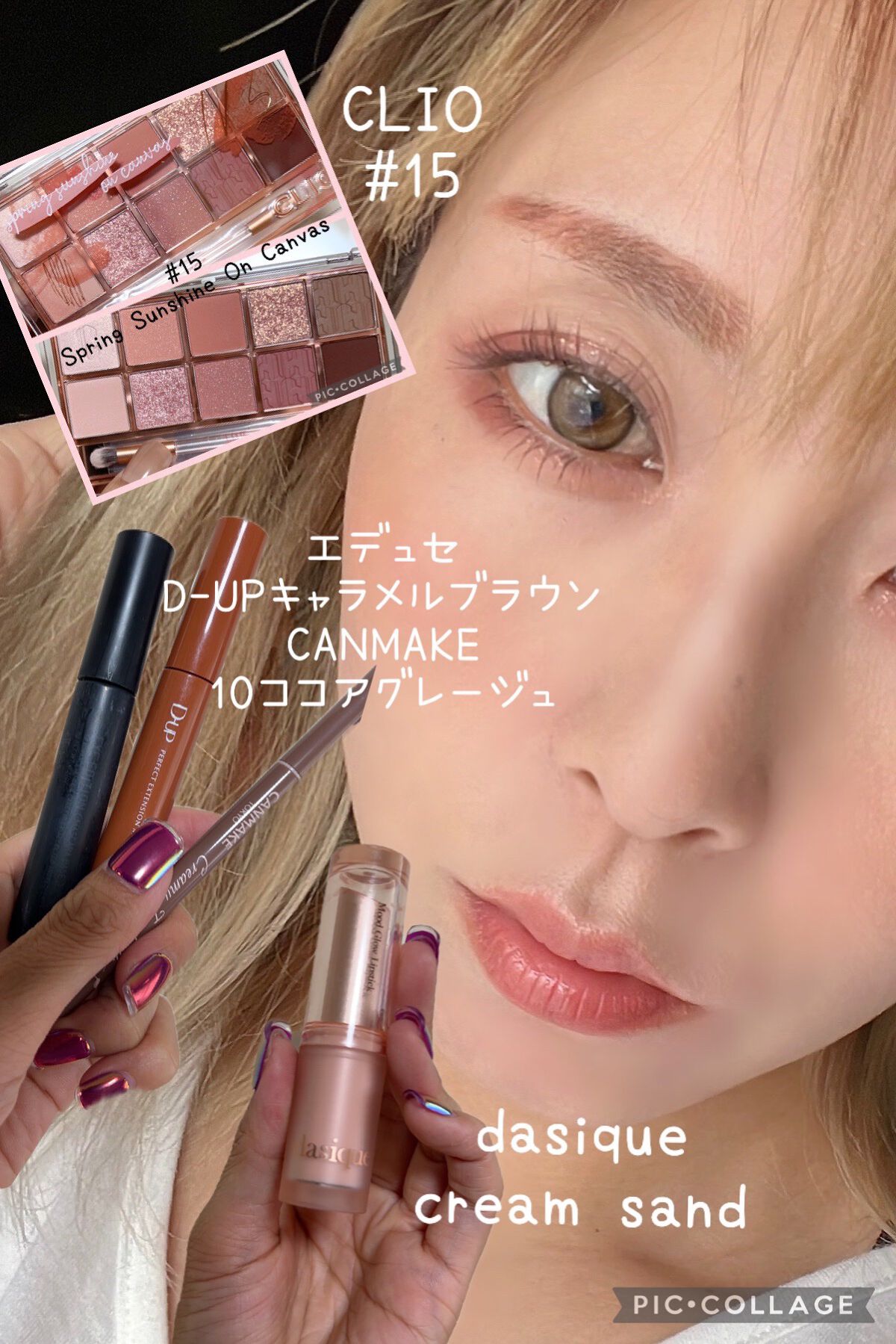 クリーミータッチライナー/キャンメイク/ジェルアイライナーを使ったクチコミ（2枚目）