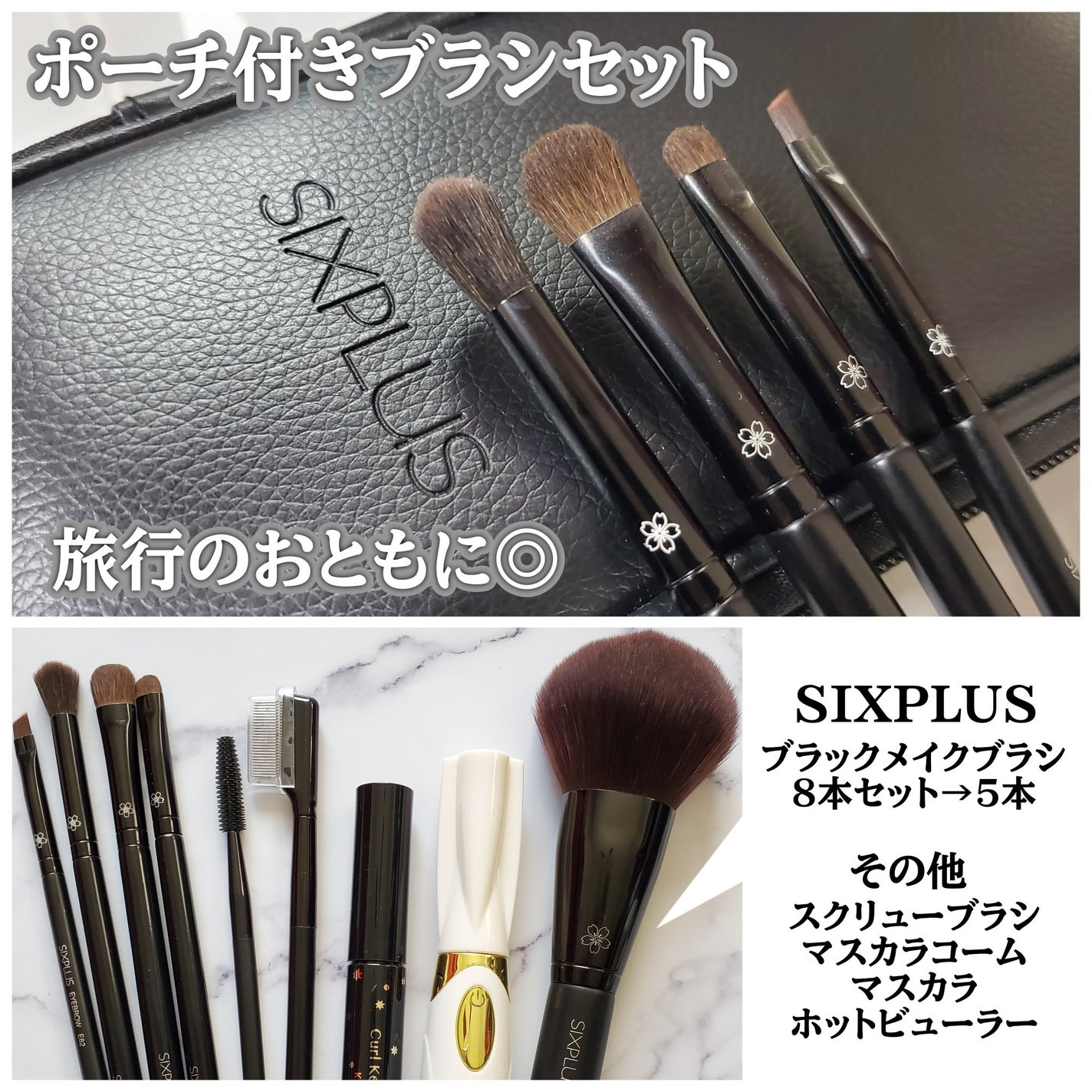 ANSORO ホットビューラー/Ansoro/ホットビューラーを使ったクチコミ(1枚目)