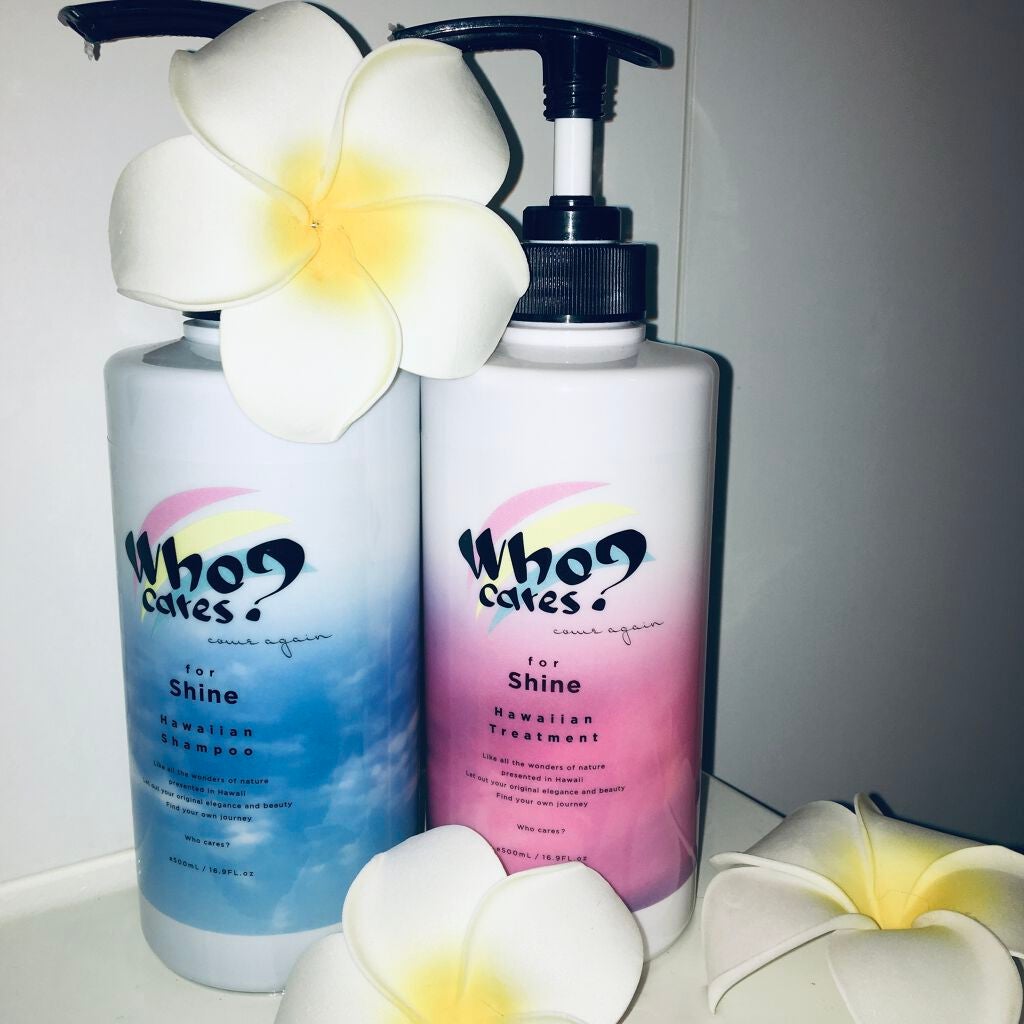 ハワイアンシャンプー&トリートメント <シャイン>/who cares?/市販シャンプーを使ったクチコミ(1枚目)