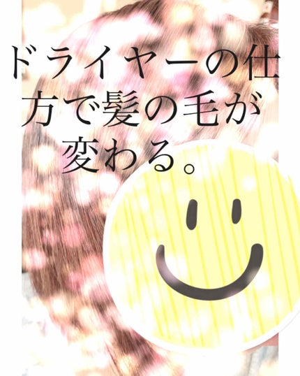 エルセーヴ エクストラオーディナリーオイル エクストラリッチ フィニッシュ/ロレアル パリ/ヘアオイルを使ったクチコミ(1枚目)