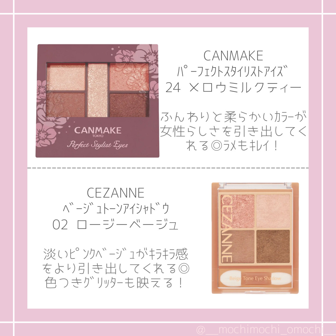 シティライトアイズ/キャンメイク/アイシャドウを使ったクチコミ（3枚目）