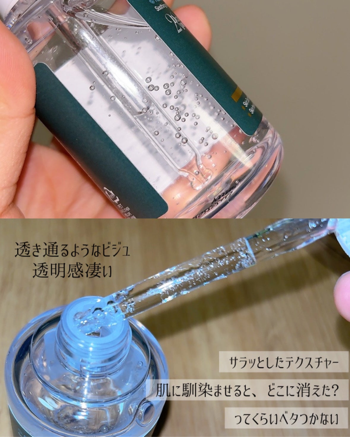 ナインセラム/Dr.Twenty Project/美容液を使ったクチコミ(5枚目)