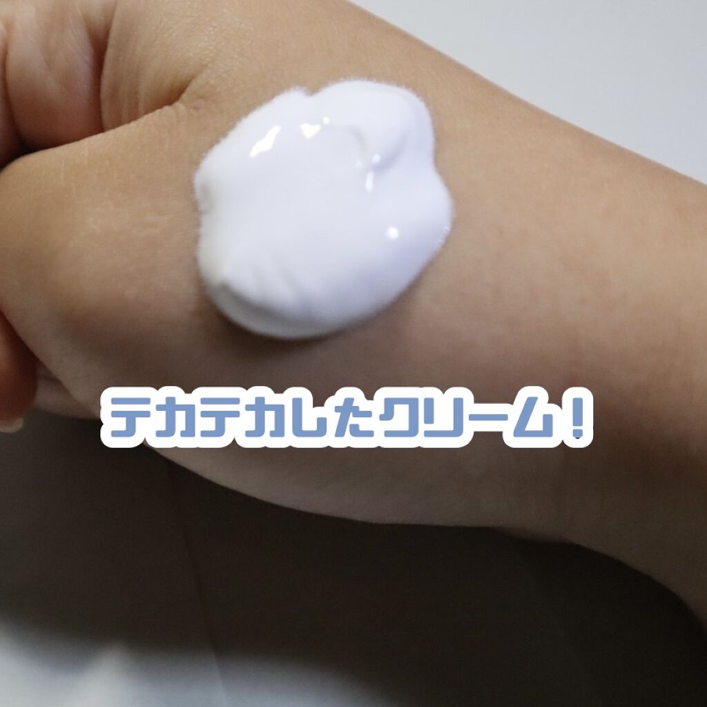 ホワイトニングドレストーンアップクリーム/COSNORI/化粧下地を使ったクチコミ（2枚目）